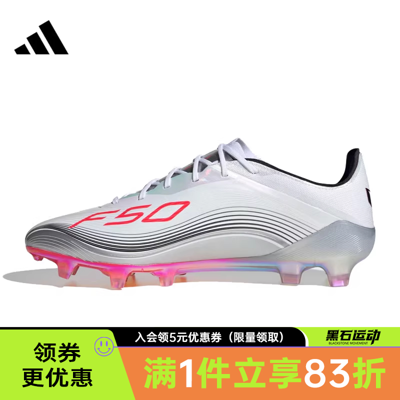 adidas阿迪达斯夏季男女鞋F50 MESSI ELITE F