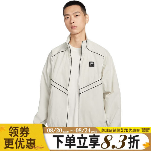 nike耐克运动休闲夹克外套