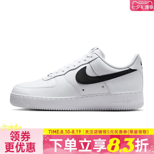 nike耐克运动鞋休闲鞋