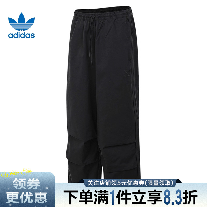 阿迪达斯运动休闲长裤