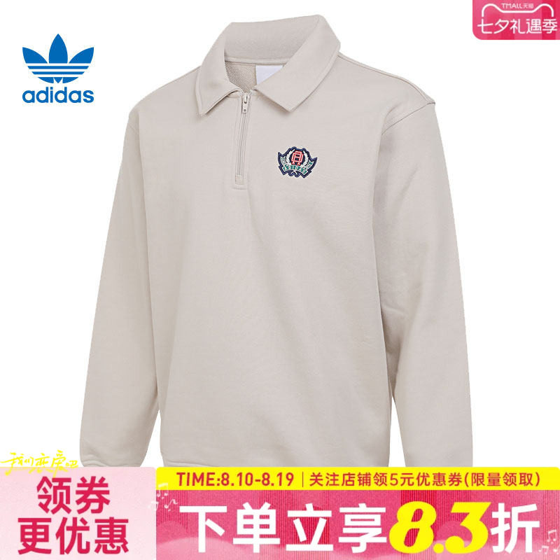 阿迪达斯运动休闲卫衣