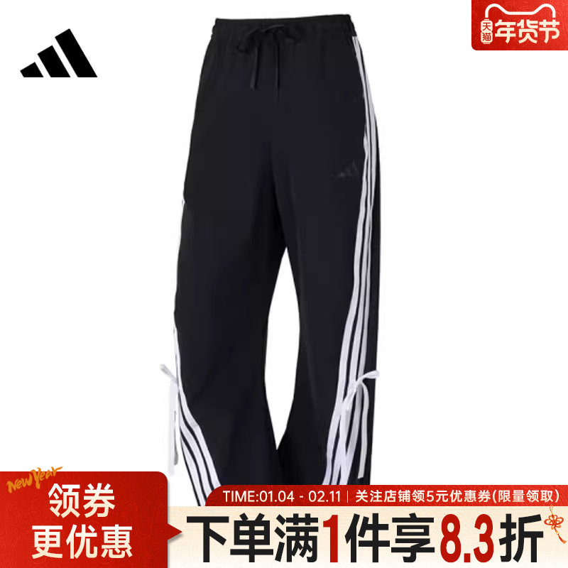 adidas阿迪达斯DANCE秋季女子梭织运动裤子宽松休闲长裤JY7666