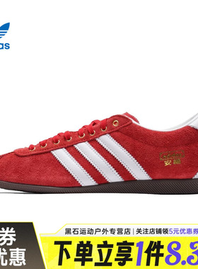adidas阿迪达斯三叶草夏季女鞋ANFU运动鞋复古德训鞋休闲鞋KJ3957