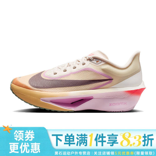 nike耐克运动训练跑步鞋