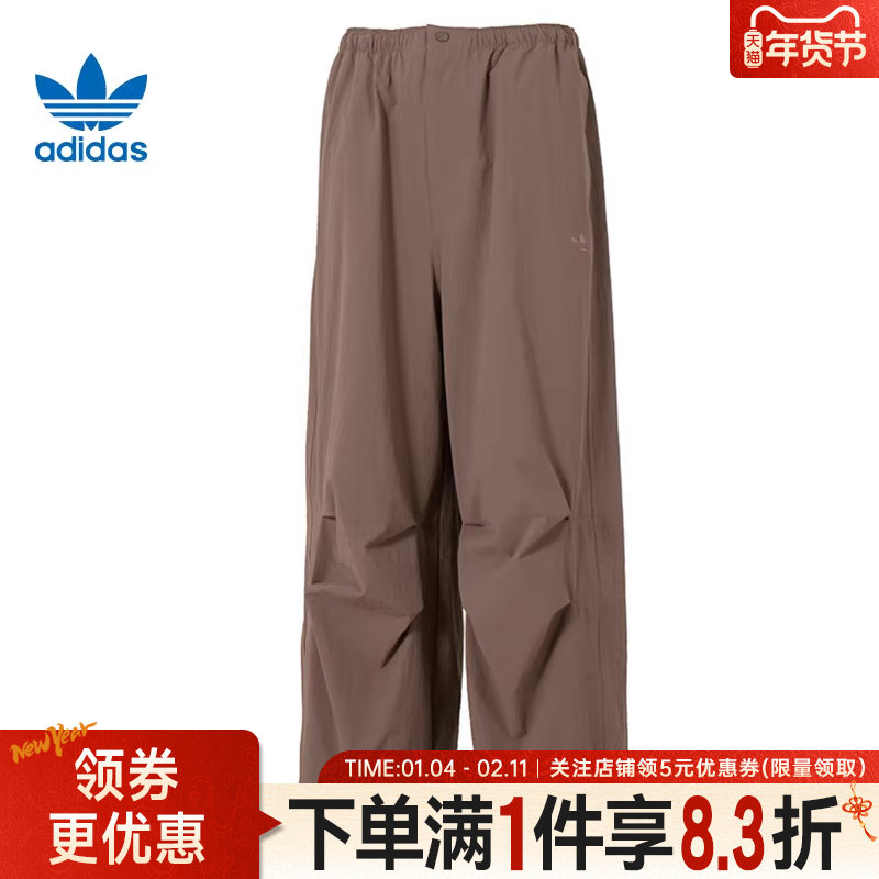 adidas阿迪达斯三叶草秋季男子运动休闲长裤KD4296,运动服/休闲服装,运动长裤,淘宝优惠券,粉丝福利购,淘宝优惠卷
