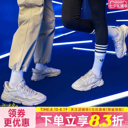 阿迪达斯运动鞋休闲鞋