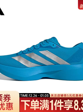 adidas阿迪达斯春季男鞋Adizero EVO SL运动鞋训练跑步鞋JR2023