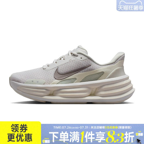 nike耐克运动训练跑步鞋
