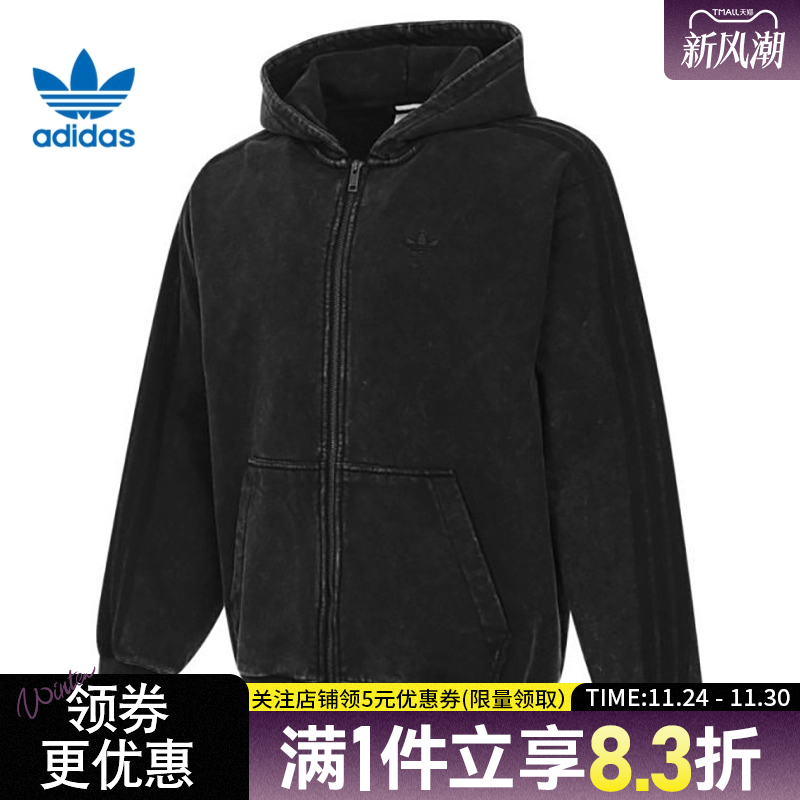 阿迪达斯运动休闲夹克外套