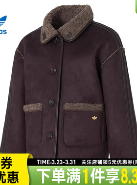 adidas阿迪达斯三叶草CNY CRAFTED LUXE运动休闲夹克外套KT3146