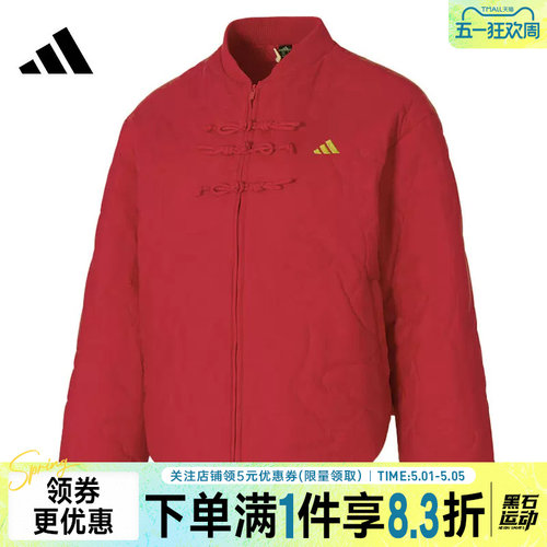 阿迪达斯运动休闲棉服