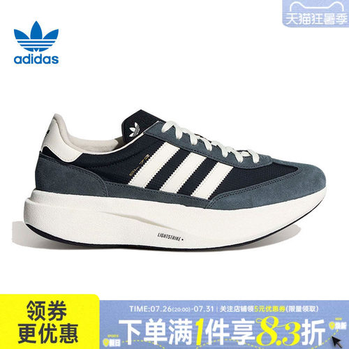 阿迪达斯运动鞋休闲鞋