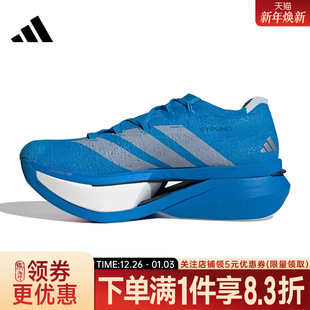 男女鞋 跑步鞋 ADIZERO X3运动鞋 JQ0615 PRIME adidas阿迪达斯冬季
