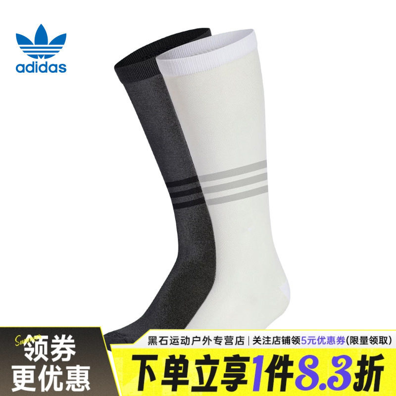 adidas阿迪达斯三叶草春季女子运动休闲袜子两双装KD8364