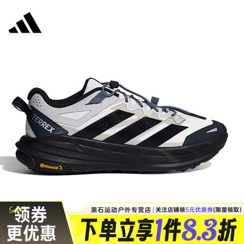阿迪达斯运动鞋休闲鞋