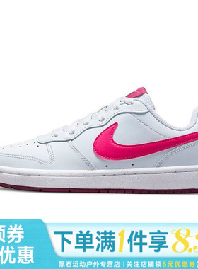 nike耐克春季大童鞋COURT BOROUGH运动鞋休闲鞋板鞋BQ5448-015