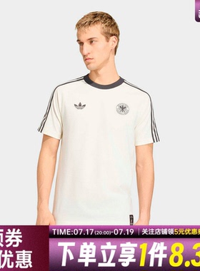 adidas阿迪达斯DFB OG TEE夏男子德国足球运动休闲短袖T恤KG5098
