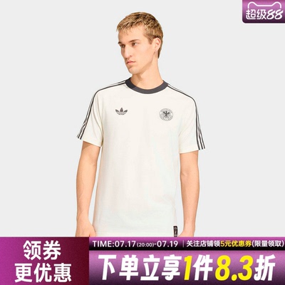 阿迪达斯运动训练休闲T恤