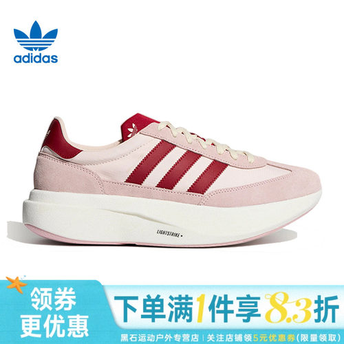阿迪达斯运动鞋休闲鞋