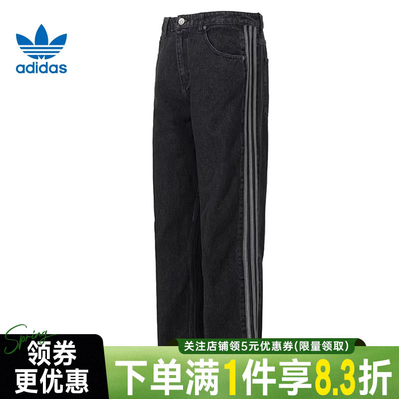adidas阿迪达斯三叶草春季男子运动休闲长裤宽松直筒牛仔裤KD1497