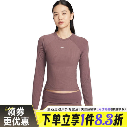 nike耐克运动训练休闲T恤