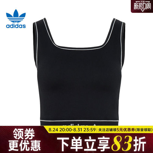 阿迪达斯运动训练休闲T恤