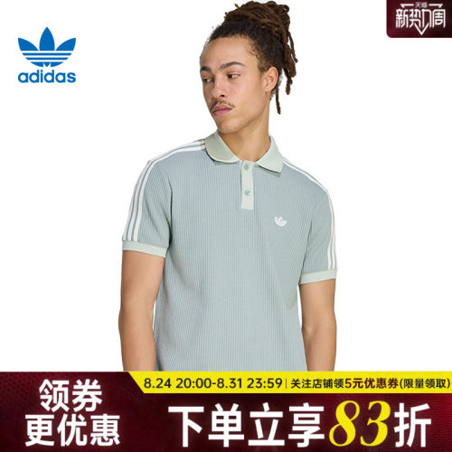 阿迪达斯运动训练休闲T恤