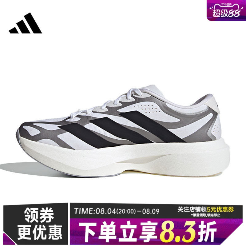 adidas阿迪达斯夏季男鞋ADIZERO EVO SL EXO运动训练跑步鞋KI4763