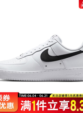 nike耐克夏季男鞋AF1空军一号运动鞋休闲鞋板鞋IR0952-100