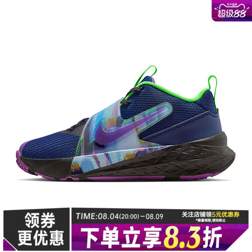 nike耐克运动休闲童鞋
