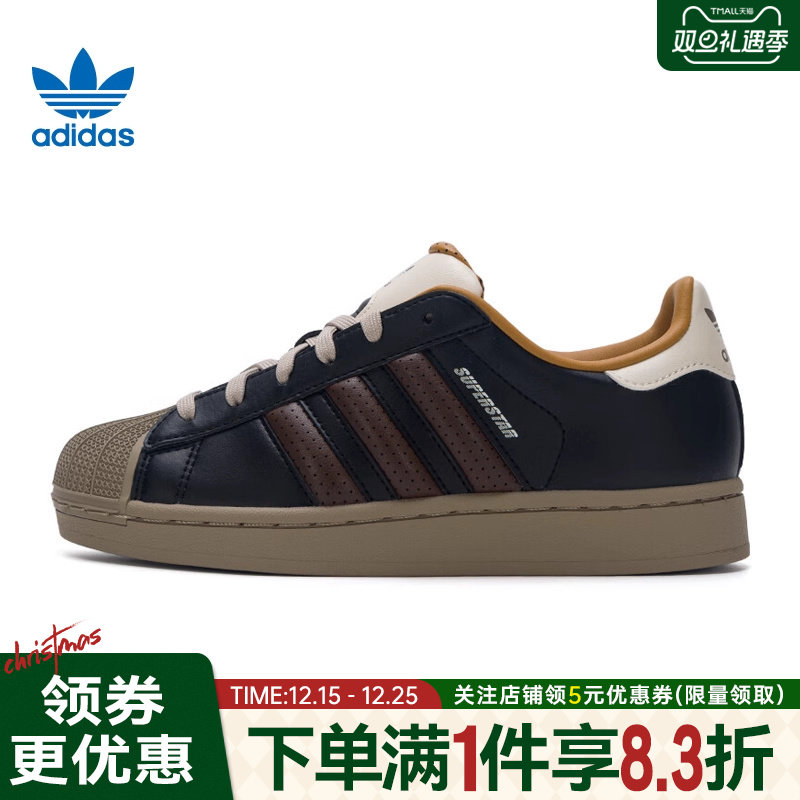 adidas阿迪达斯三叶草冬季男女鞋贝壳头运动鞋休闲鞋板鞋JP9187