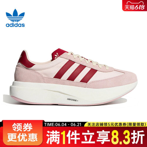 阿迪达斯运动鞋休闲鞋