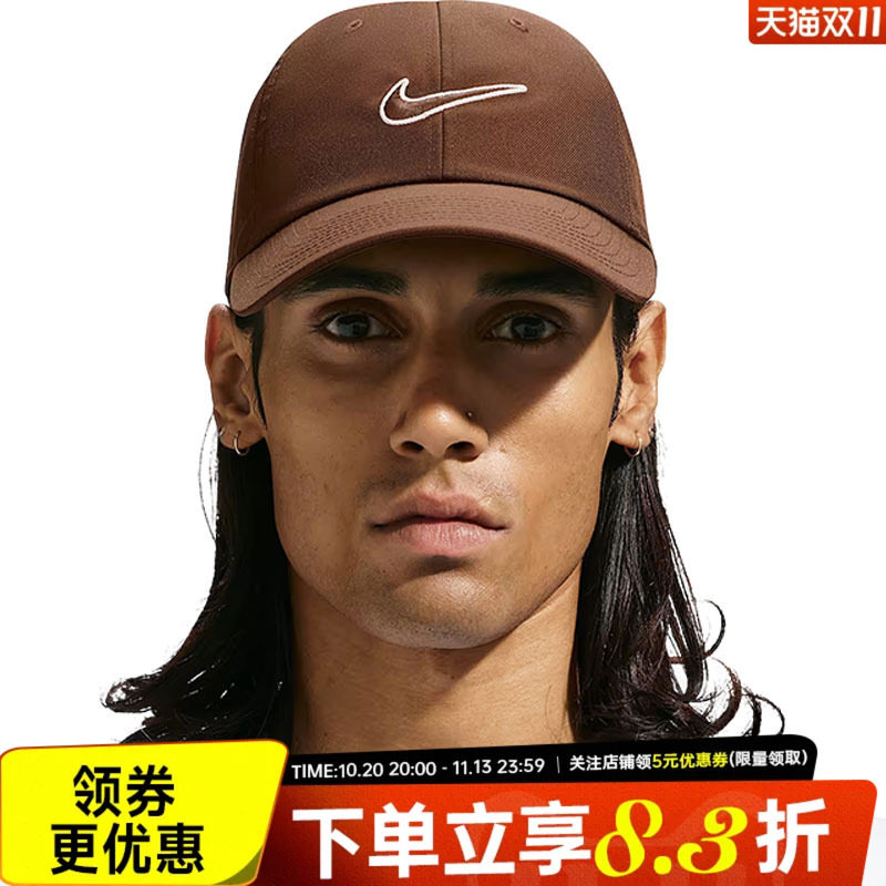 nike耐克运动休闲帽子