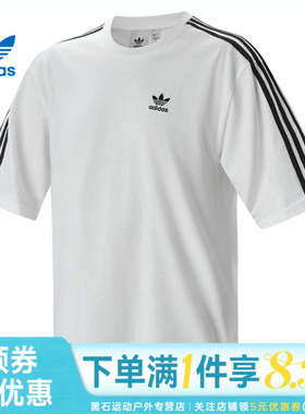 adidas阿迪达斯三叶草秋季男子运动休闲圆领短袖T恤IZ2474