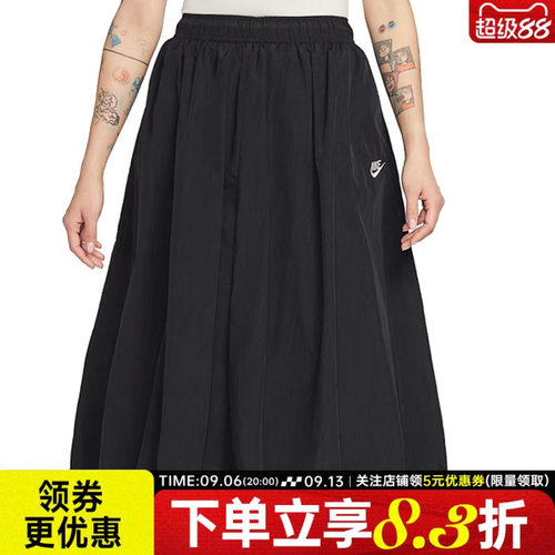 nike耐克运动休闲半身裙