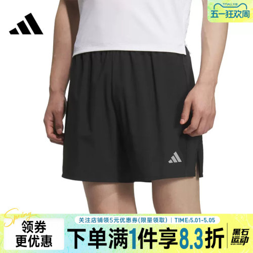 阿迪达斯运动休闲短裤