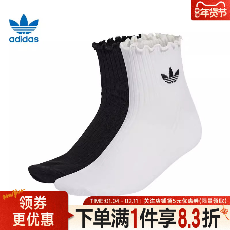 adidas阿迪达斯三叶草春季女子运动休闲袜子两双装KD8367