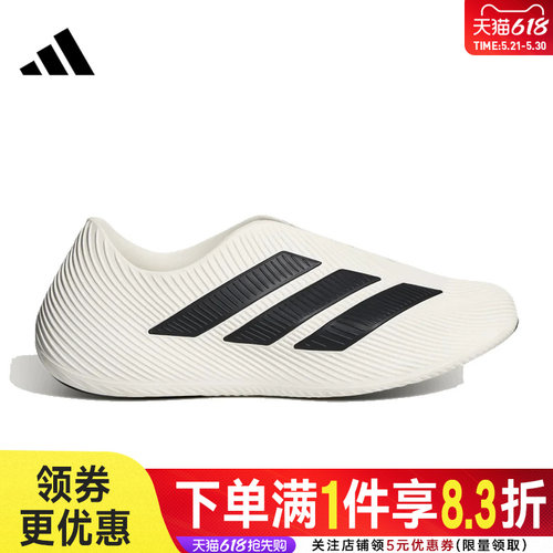 阿迪达斯运动训练跑步鞋