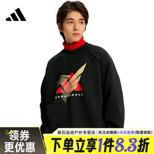 阿迪达斯运动休闲卫衣
