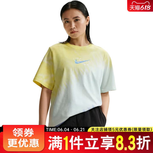 nike耐克运动训练休闲T恤