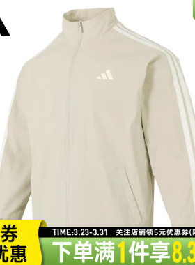 adidas阿迪达斯3 STRIPES CLUB春季男子运动休闲夹克外套KR2518