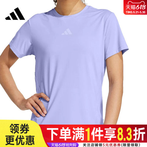 阿迪达斯运动训练休闲T恤