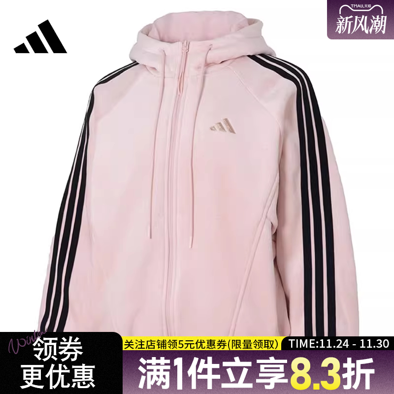 阿迪达斯运动休闲夹克外套