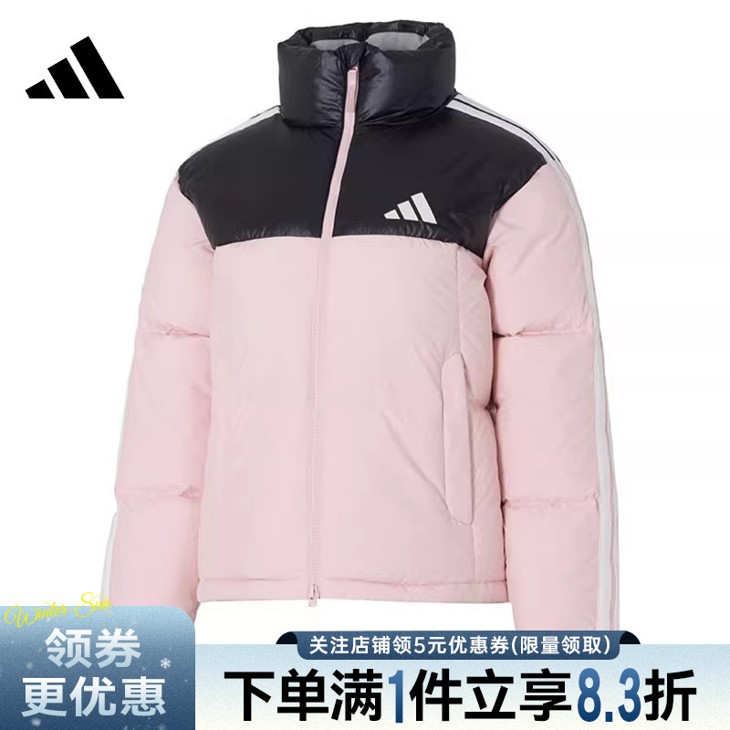 阿迪达斯运动冬季休闲保暖羽绒服