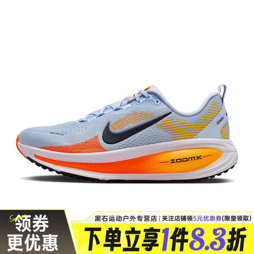 nike耐克运动训练跑步鞋