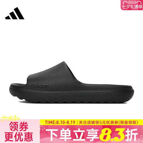 阿迪达斯运动鞋休闲拖鞋
