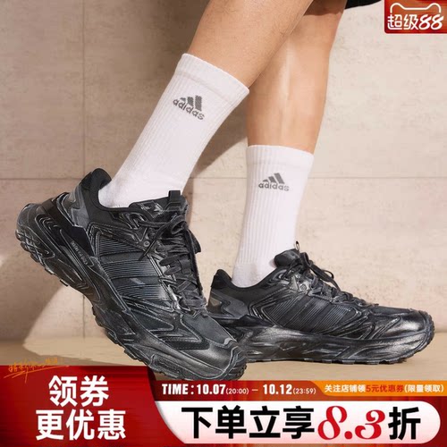 阿迪达斯运动训练跑步鞋
