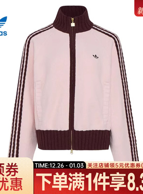 adidas阿迪达斯三叶草春季女子运动休闲夹克外套KV8867