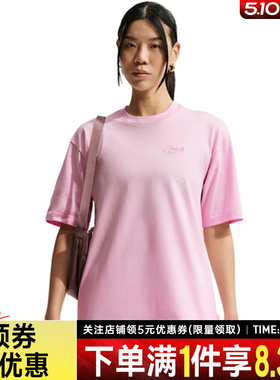 nike耐克夏季女子运动休闲圆领短袖T恤IO3526-663