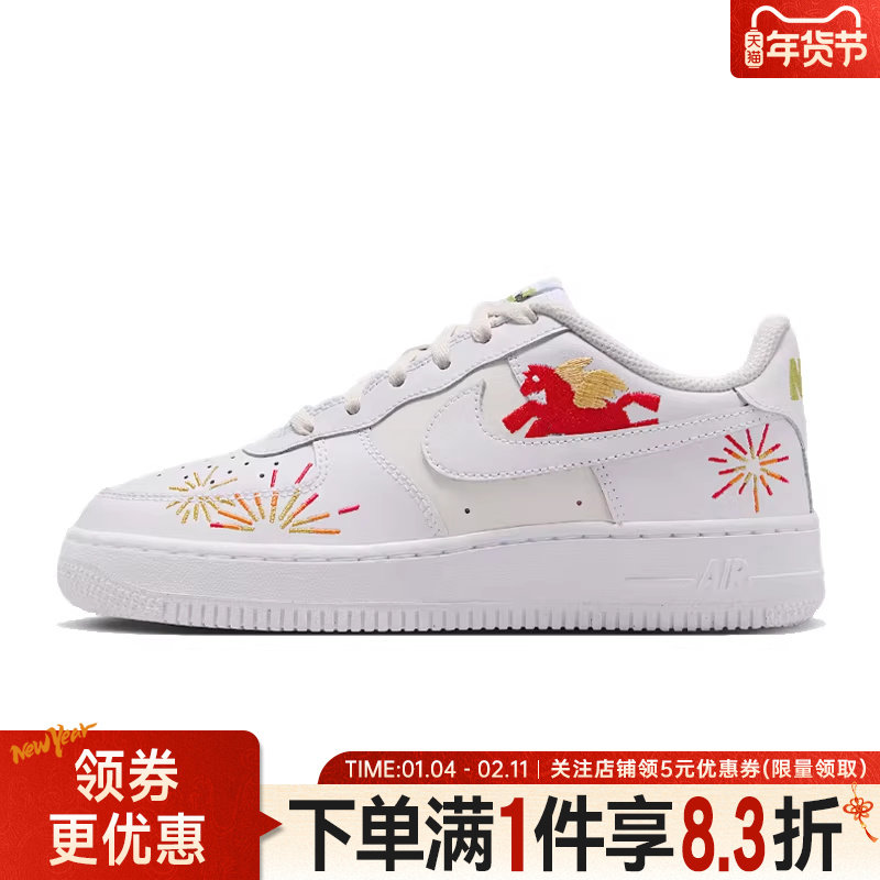 nike耐克春季大童鞋AF1空军一号运动鞋休闲鞋板鞋IQ1133-111,运动鞋new,童鞋/青少年鞋,淘宝优惠券,粉丝福利购,淘宝优惠卷